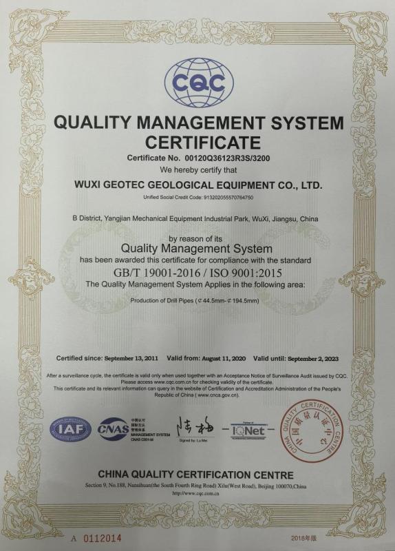 ISO9001 - Wuxi Geotec Geological Equipment Co., Ltd.