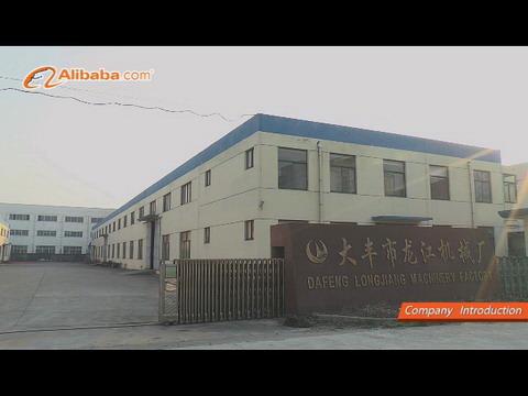 Verified China supplier - Yancheng Dafeng Longjiang Machinery Factory