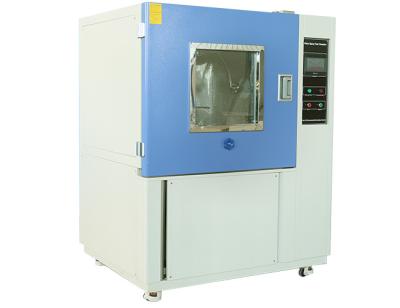 China Motor IP Ingress Protection Test Equipment 400mm Oscillating Tube Radius for sale