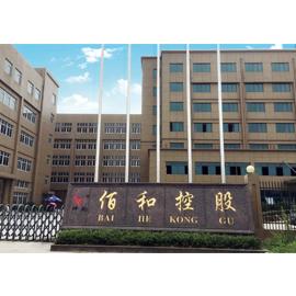 Verified China supplier - Dongguan Nahoo Textile Technology Co., Ltd.