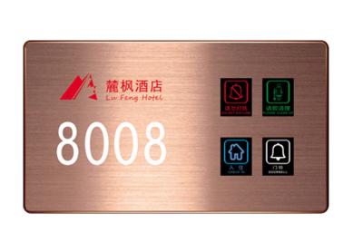 China Rose Gold Smart Hotel Solutions ,  Intelligent Hotel Guest Room System For Simple Hotel for sale