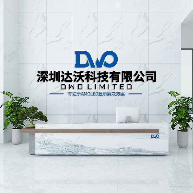 Verified China supplier - Dwo Technology Co.,Ltd