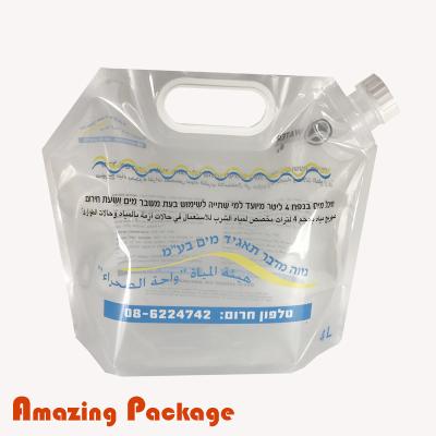 China BIODEGRADABLE Plastic Retail Extra Caps Spout Pouch Liquid Drinking Package Available for sale