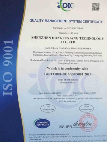 ISO9001 - Shenzhen HFX Technology Co., Ltd.