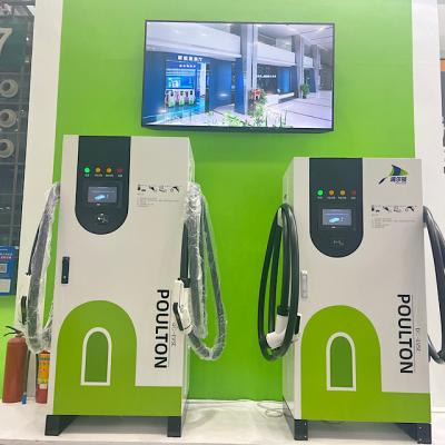 China Commercial Charging Outdoor 250A Dual Gun OCPP 1.6 dc fast charge station 60kw electric vehicle charging station for sale