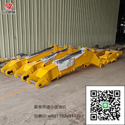 China Professional Produce Excavator Shorten Arm Basement Use For Taiwan Market for sale