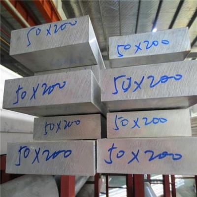 China Aluminum Alloy Metal Aluminum alloy rectangular bar for sale