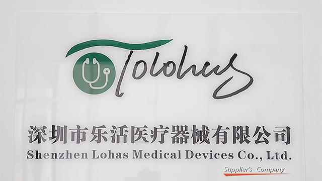 Verified China supplier - Shenzhen Lohas Medical Devices Co., Ltd.