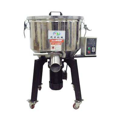 China Color Mixing Hot Sale Industrial 50KG Color Mixer Vertical Color Mixer for sale