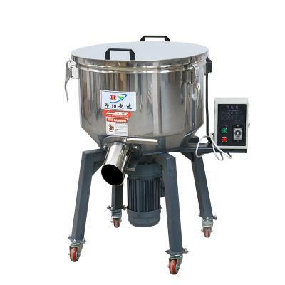 China Color Mixing HUAYANG Industrial Vertical 50KG Color Mixer Blender Machine for sale