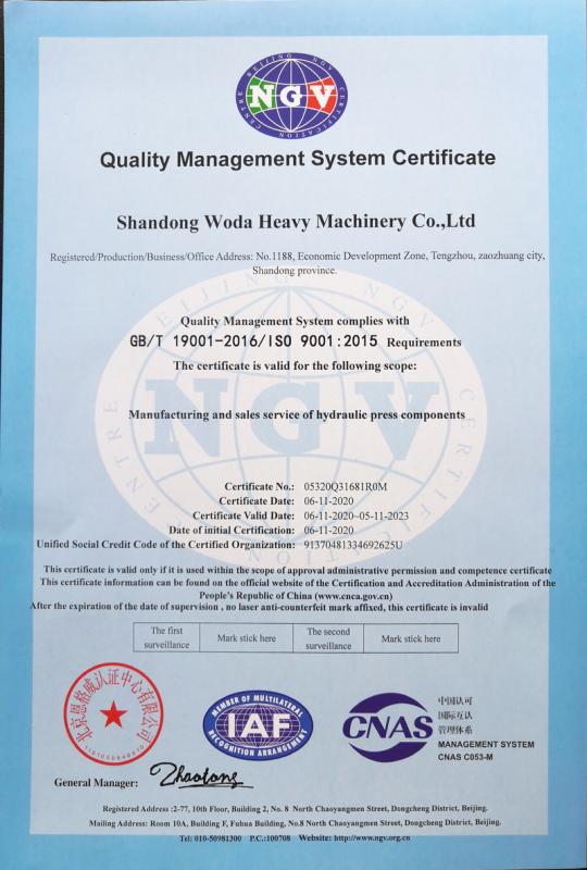 ISO9001 - Shandong Woda Heavy Machinery Co., Ltd.