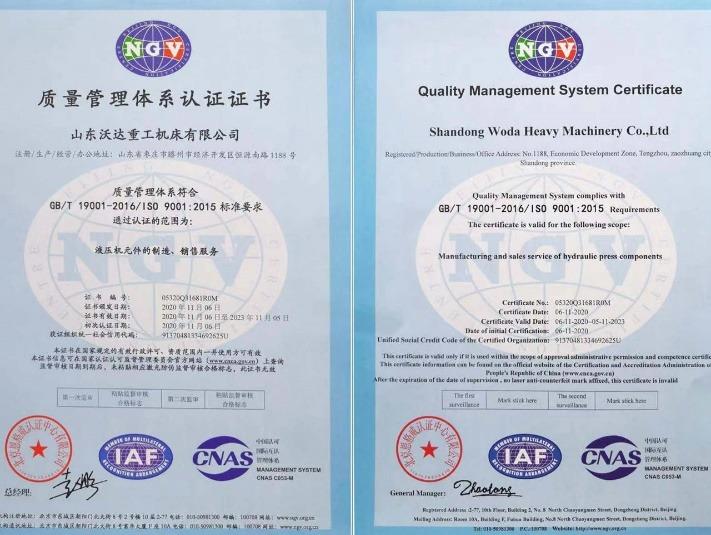 ISO9001 - Shandong Woda Heavy Machinery Co., Ltd.