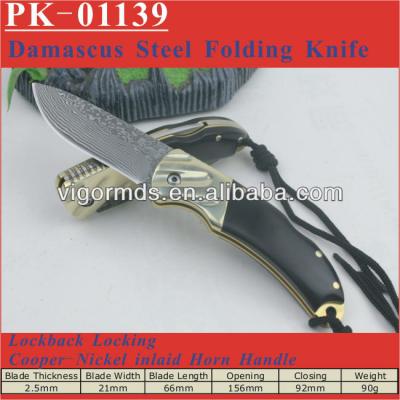 China Mi Lock (PK-01139) 3.5