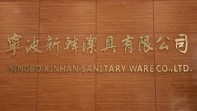 Verified China supplier - Ningbo Xinhan Sanitary Ware Co., Ltd.