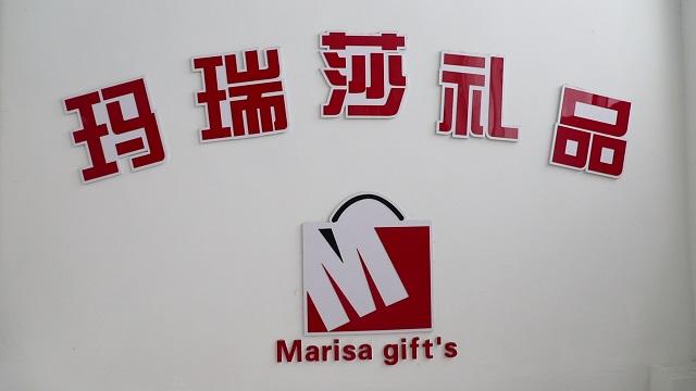 Verified China supplier - Yangzhou Marisa Toy Gifts Co., Ltd.