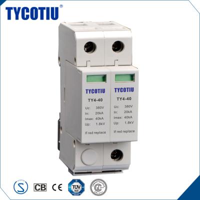 China The surge arrester is suitable for LEPM 1 zone AC power supply pole type2 SPD 40kA surge protector protection device for low voltage using movements for sale