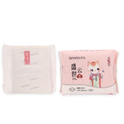 China Anion Manufacturer Super Absorbent Organic Cotton Sanitary Napkin Straight Night Sanitary Napkin for sale