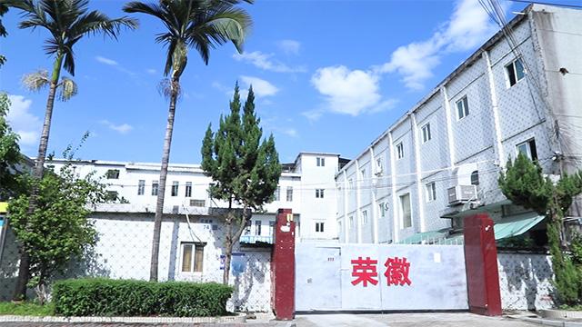 Verified China supplier - Shenzhen Ronghui Craft Products Co., Ltd.