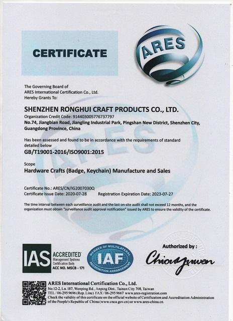 ISO9001 - Shenzhen Ronghui Craft Products Co., Ltd.