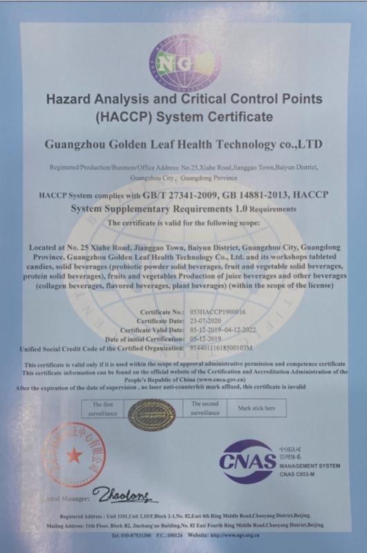 HACCP - Guangzhou Golden Leaf Health Technology Co., Ltd.