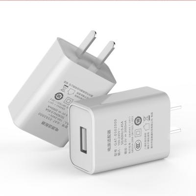 China 5v2a mobile phone mobile phone charger power adapter 3c certified usb charger charging head for sale