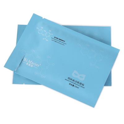 China Custom Logo Moisture Proof Custom Design Heat Sealable Bag 3 Side Seal Pouch Plastic Packaging Bag For Face Mask for sale