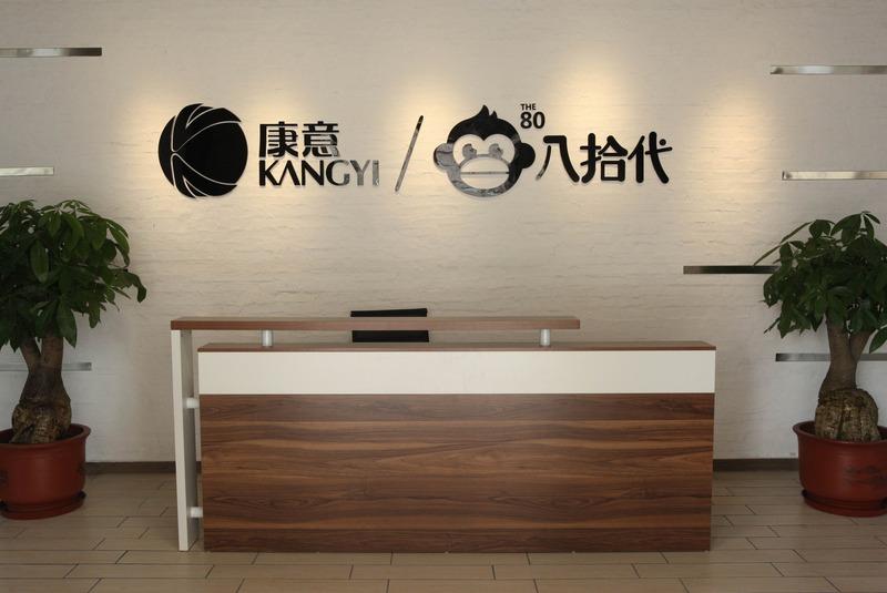 Verified China supplier - Jieyang Kangyi Household Products Co., Ltd.