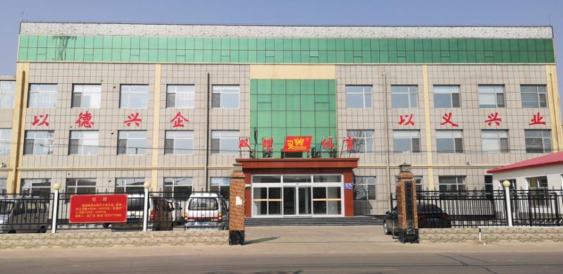 Verified China supplier - Cangzhou Shuangdie Sports Equipment Co., Ltd.