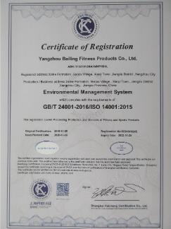 ISO14001 - Yangzhou Bailing Fitness Products Co., Ltd.