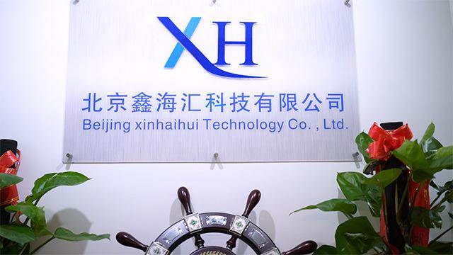 Verified China supplier - Beijing Xinhaihui Technology Co., Ltd.