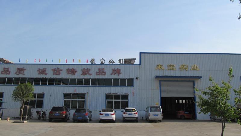 Verified China supplier - Henan Laibao Industrial Co., Ltd.