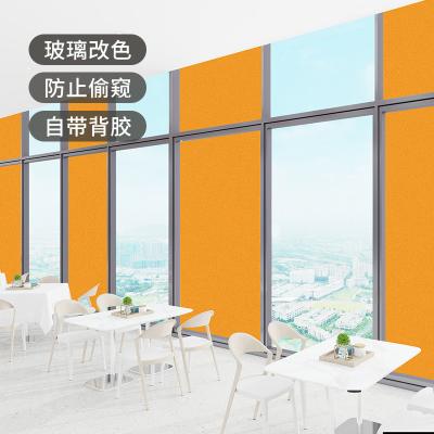 China Glass Films Frosted Thickness 0.18mm-0.20mm PVC Self Adhesive Colorful Window Decorative Film for Office Decoration for sale