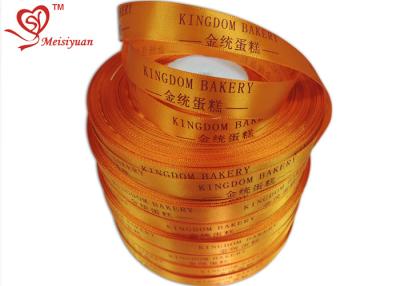 China Golden color Normal printing personalized name ribbon 25mm for Bakery Shop for sale