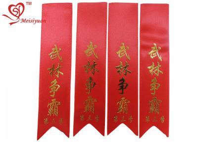 China Wave Edge personalized award ribbons , Gold Foil 38mm single face satin ribbon  for sale