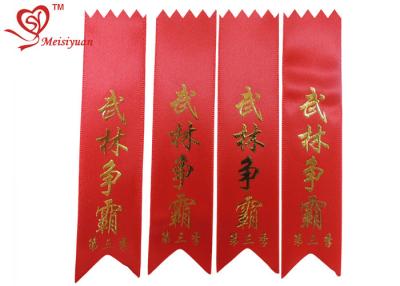 China Gold Foil Printing personalised wedding use Pre Cut Ribbon Red 25mm for sale