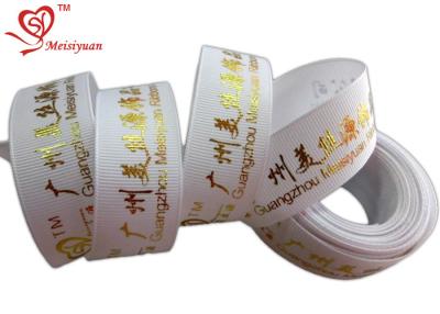 China 25mm thick grosgrain Hot stamping ribbon printed With Gold Logo for sale