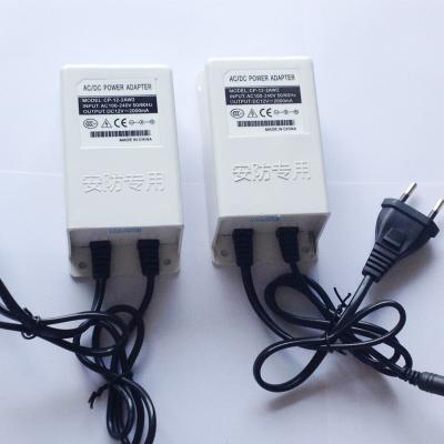 China 220v 12v 12v 1a 12v 2a 14v 1a 14v 2a 24with power supply the power adapter CP-W2402 for sale