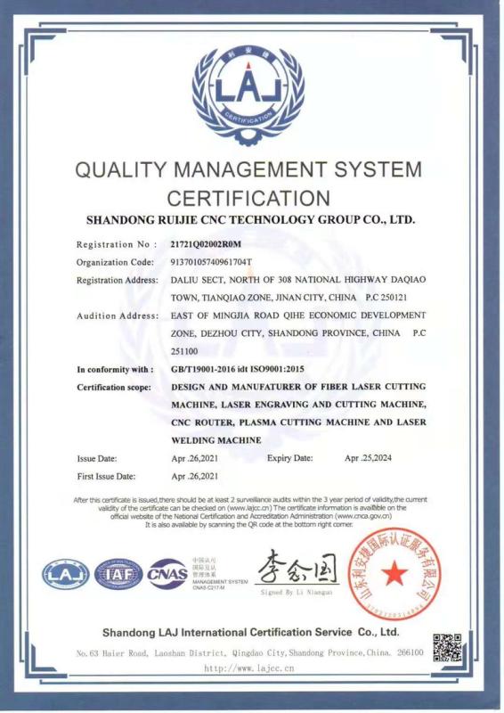 ISO9001 - Shandong Ruijie Cnc Technology Group Co., Ltd.