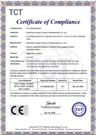 CE - Shenzhen Huaqun Century Photoelectricity Co., Ltd.