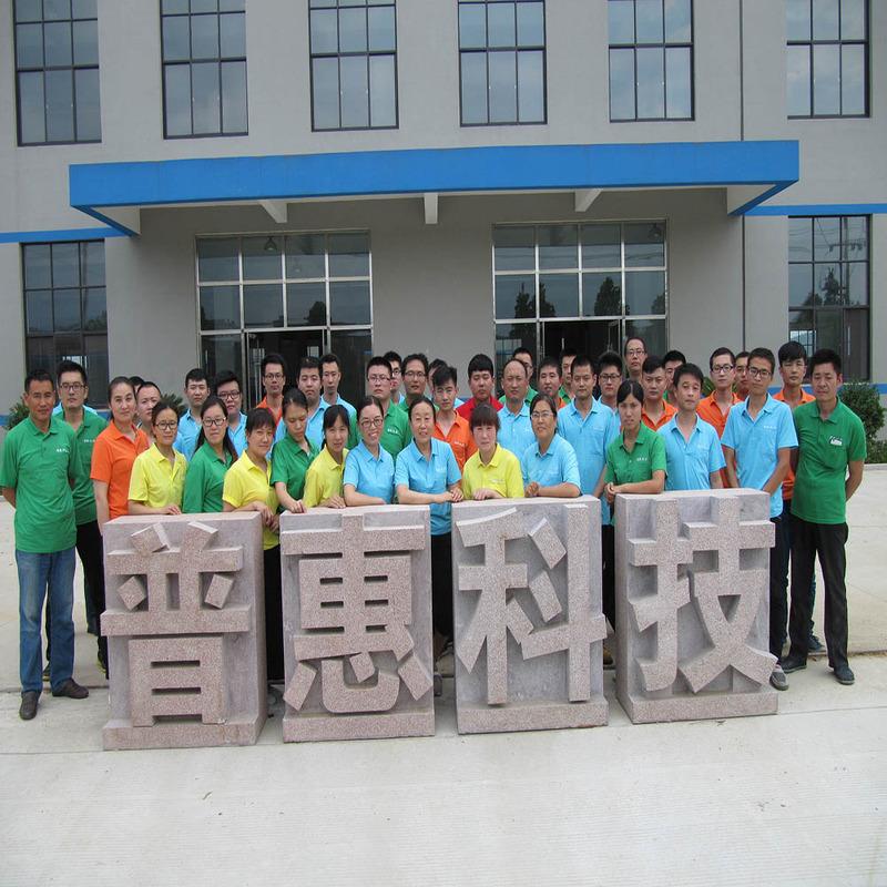 Verified China supplier - Taian Puhui Electric Technology Co., Ltd.