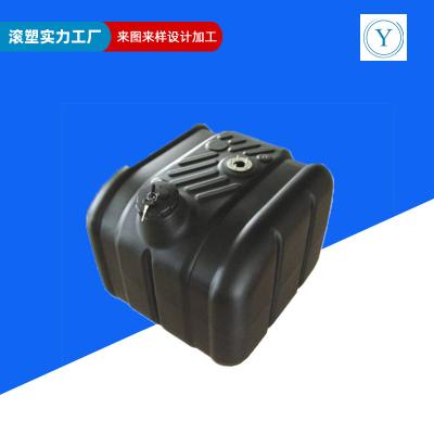 China Plastic PE Shell Rotation Substitute Processing Plastic Automotive Fuel Tank Fuel Tank Motorcycle Truck Forklift Hydraulic Tank for sale