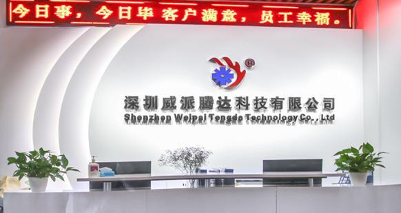 Verified China supplier - Shenzhen Weipai Tengda Technology Co., Ltd.