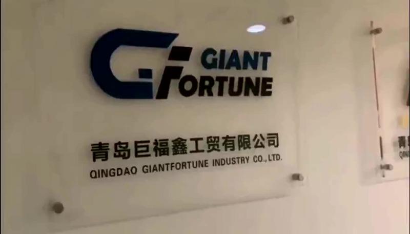 Verified China supplier - Qingdao Giantfortune Industry Co., Ltd.