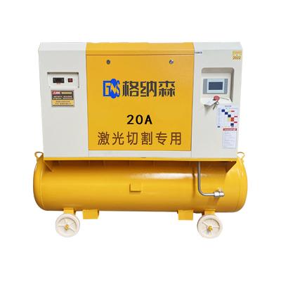 China Hot Selling Fast Free Installation/Factory Gas Output 20Hp 15Kw Screw Air Compressor For Laser Cutting Machine for sale