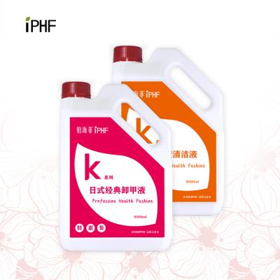 China Safely and Quickly Remove IPHF Nail Polish Remover Gel Polish and Vapor Gel Remover for 4000ml for sale