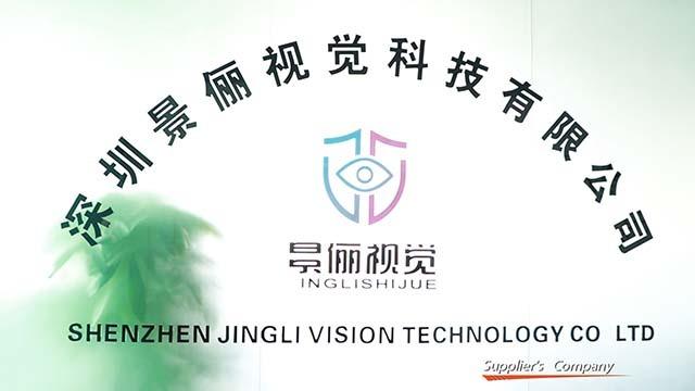 Verified China supplier - Shenzhen Jingli Vision Technology Co., Ltd.