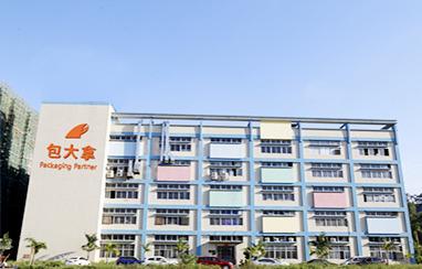 Verified China supplier - Dongguan Baodana Packaging Technology Co., Ltd.