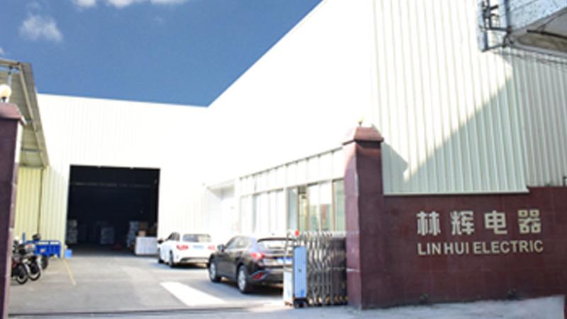 Verified China supplier - Zhongshan Linhui Electrical Appliance Factory