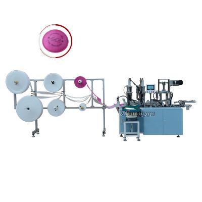 China Nonwoven fabric vent 2085 red respirator disc particulate filter making machine for sale for sale