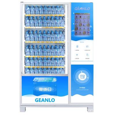 China Geanlo Customized Frozen Vending Machine Design Electronics Vending Machine For Retail Stores à venda